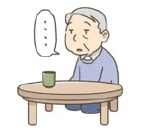 認知の変動 イラスト