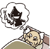 レム睡眠行動障害のイラスト