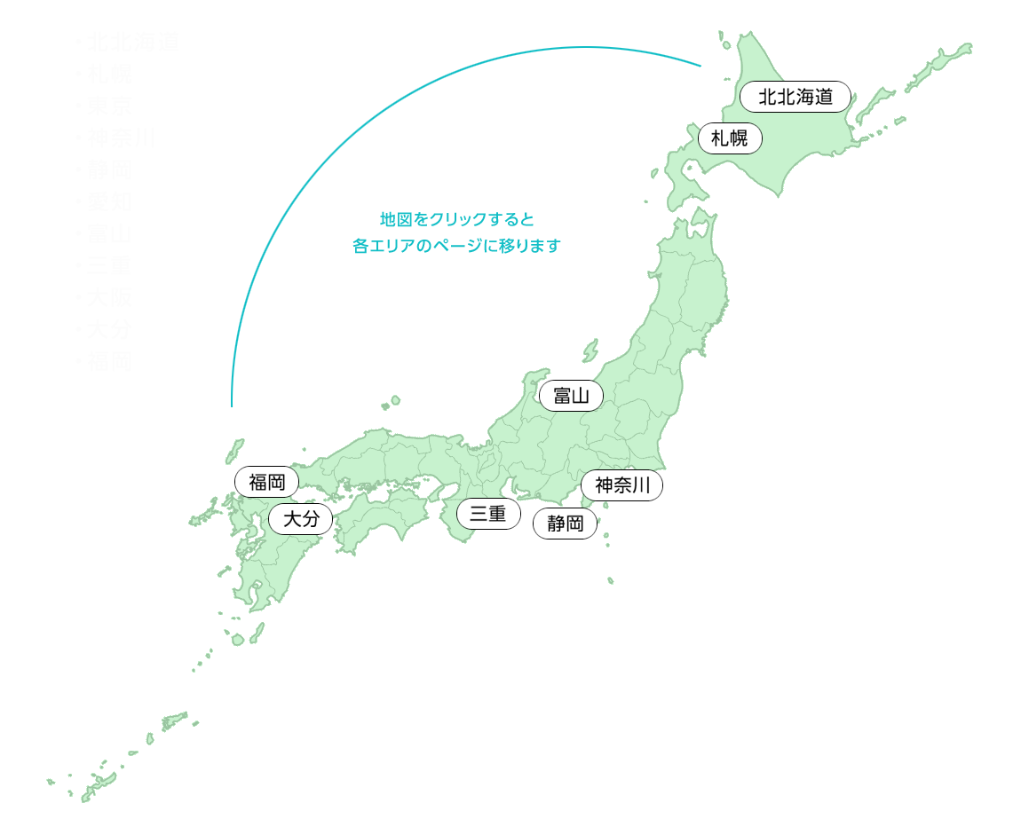 エリアマップ